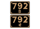 DHR B-class number plates