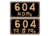 DHR NDM6 number plates