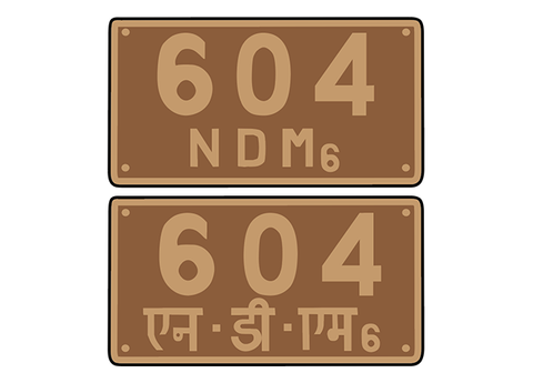 DHR NDM6 number plates