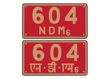 DHR NDM6 number plates